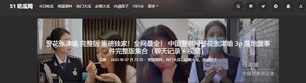 面进行了优