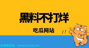 平台上