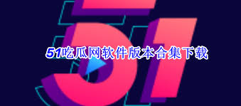 相关政策的